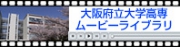 Banner_hudaikousen_movie.jpg